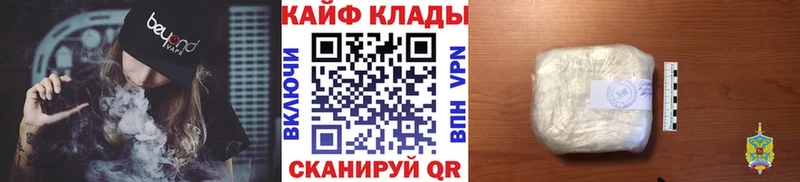 Купить наркоту Зубцов МЕФ