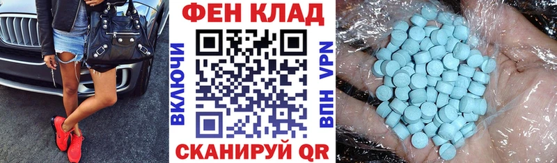 АМФЕТАМИН VHQ Зубцов