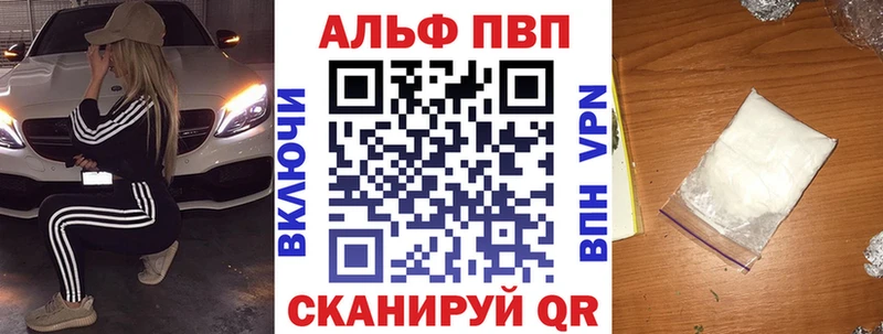 где купить Зубцов A PVP VHQ