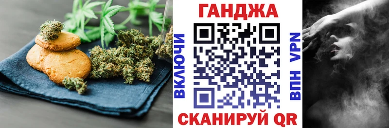Canna-Cookies марихуана  Зубцов 