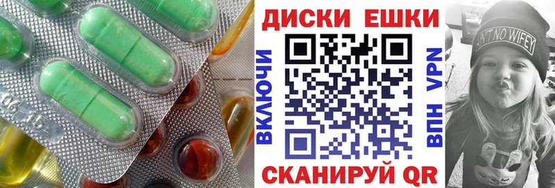 цена   Зубцов  ЭКСТАЗИ XTC 