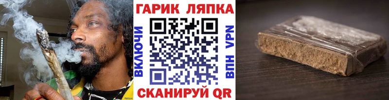 закладки  Зубцов  ГАШ 40% ТГК 