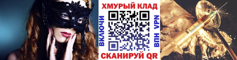 мега   Зубцов  Героин герыч 