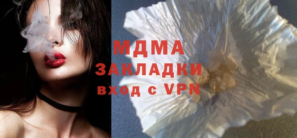 экстази Абаза