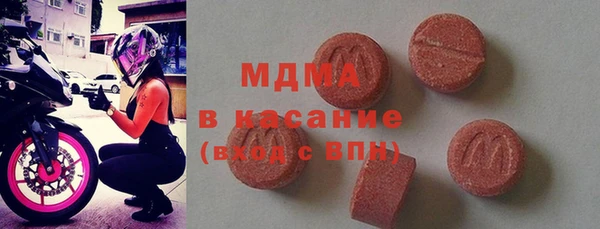 альфа пвп Абинск