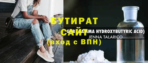 mix Абдулино