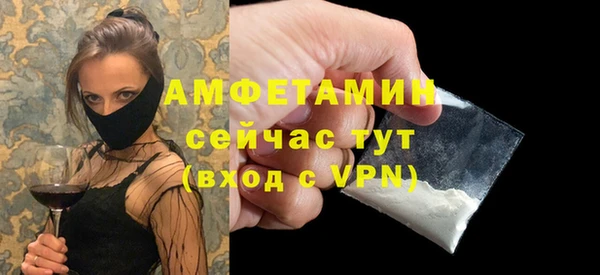 экстази Абаза