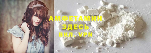 экстази Абаза