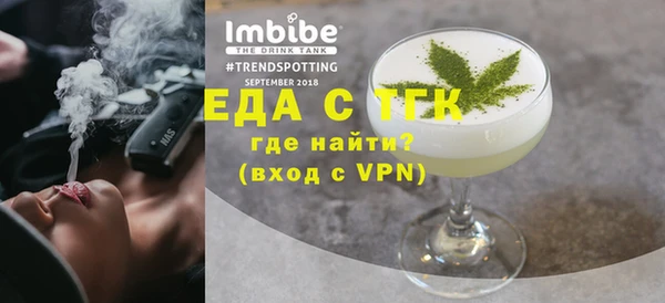 экстази Абаза