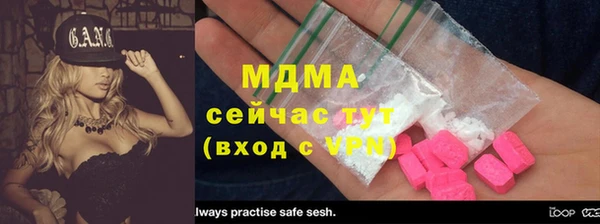 экстази Абаза