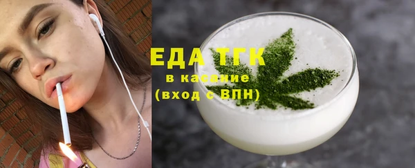 экстази Абаза