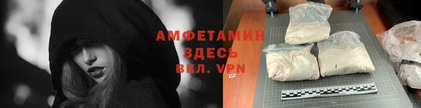 экстази Абаза