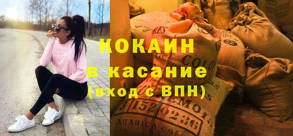 экстази Абаза