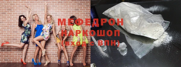 экстази Абаза
