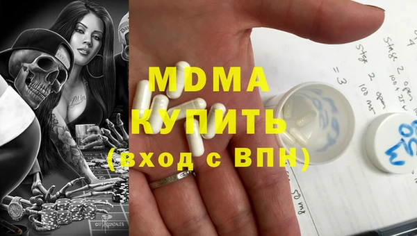 экстази Абаза