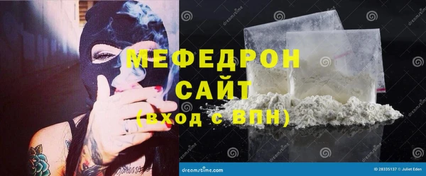 экстази Абаза