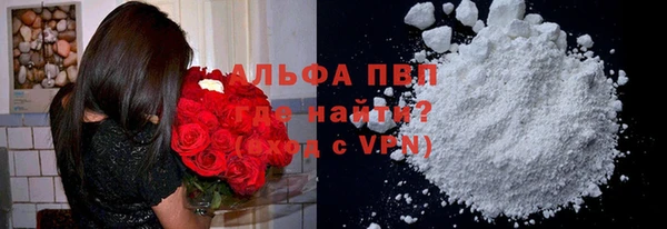 экстази Абаза