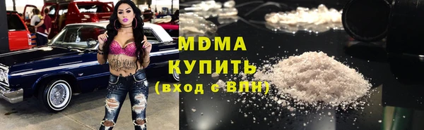mix Абдулино