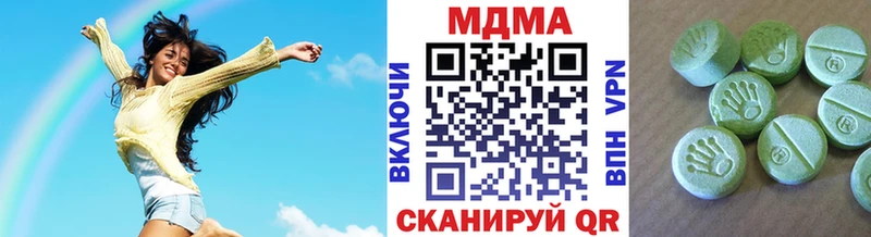 MDMA молли  omg зеркало  Зубцов  сколько стоит 