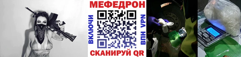 OMG ССЫЛКА  Зубцов  Мефедрон мяу мяу 
