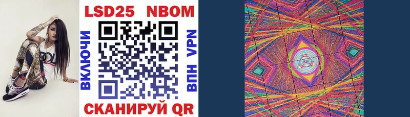 Марки N-bome 1,8мг  kraken как зайти  Зубцов 