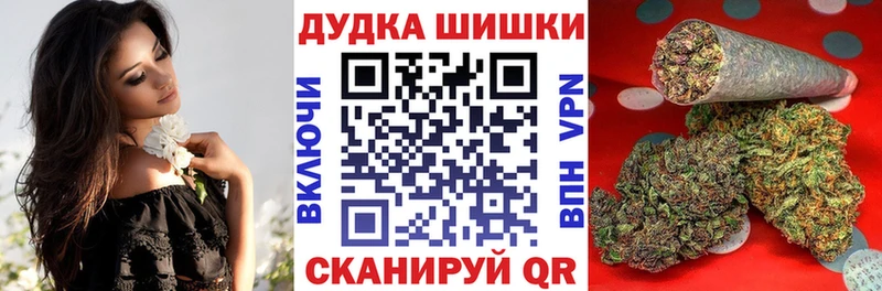 Конопля марихуана  darknet формула  Зубцов 